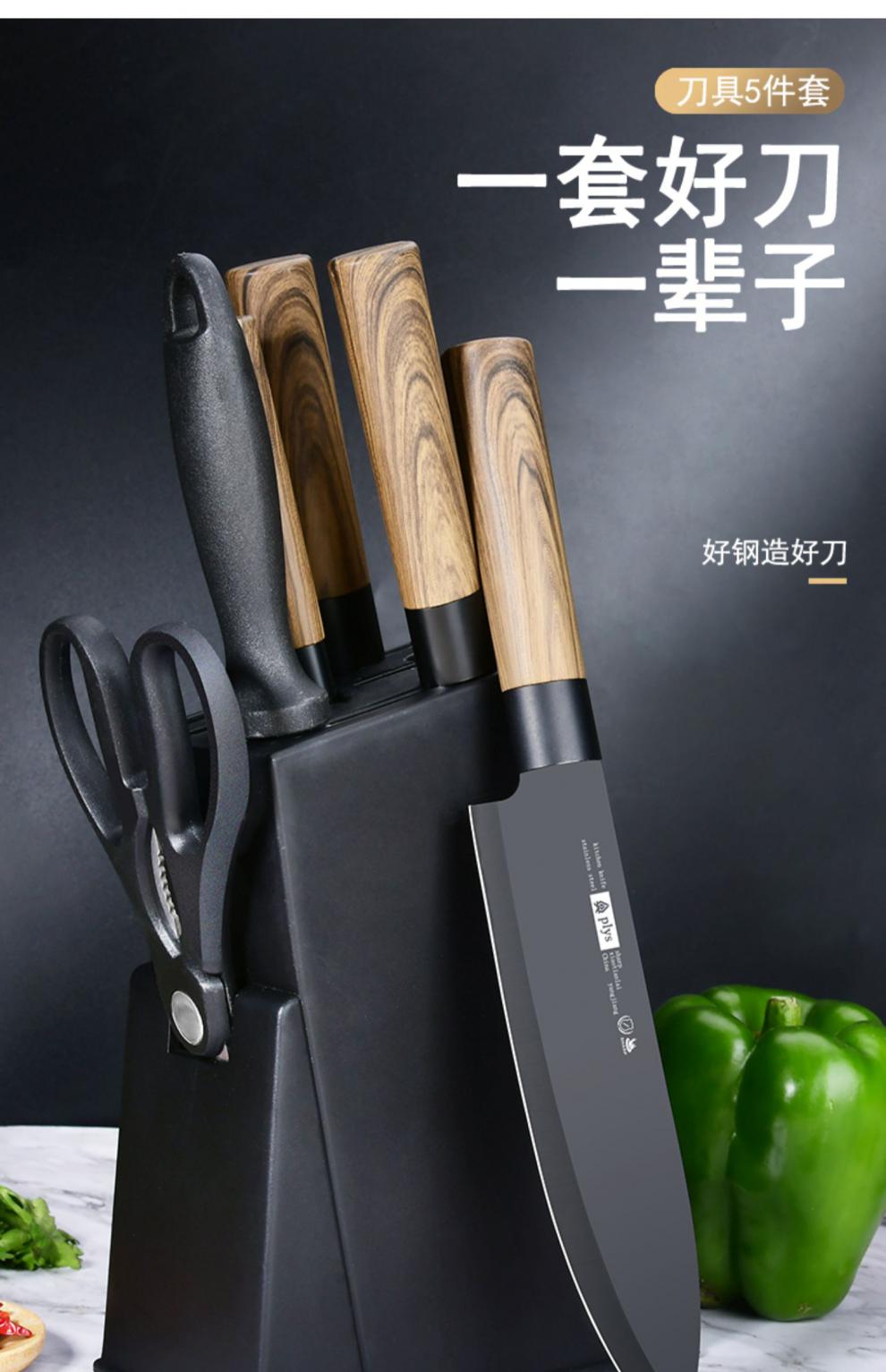 小天籁 菜刀菜板套装刀具德国厨房家用锋利切菜刀砍骨刀二合一水果刀
