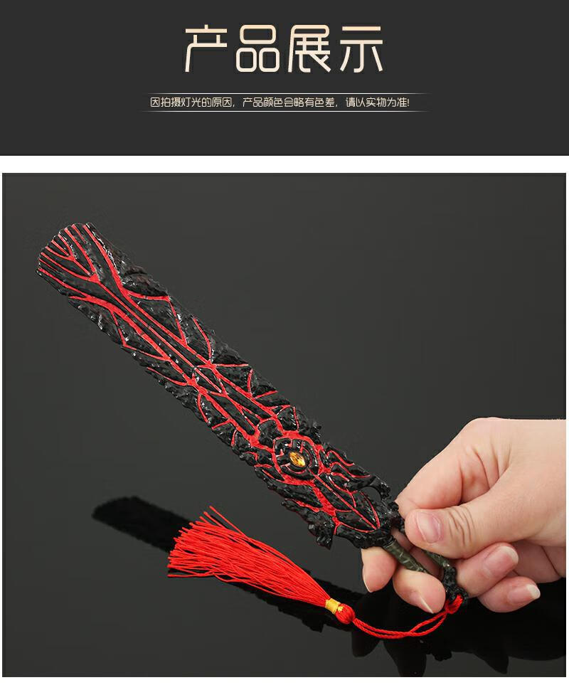 oloey斗破苍穹周边 动漫兵器 萧炎玄重尺 金属武器模型摆件玩具 22cm