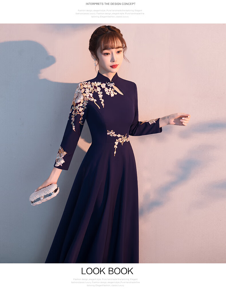 皮尔卡丹轻奢高档女装中式旗袍晚礼服女宴会气质冬季轻奢小众高端主持