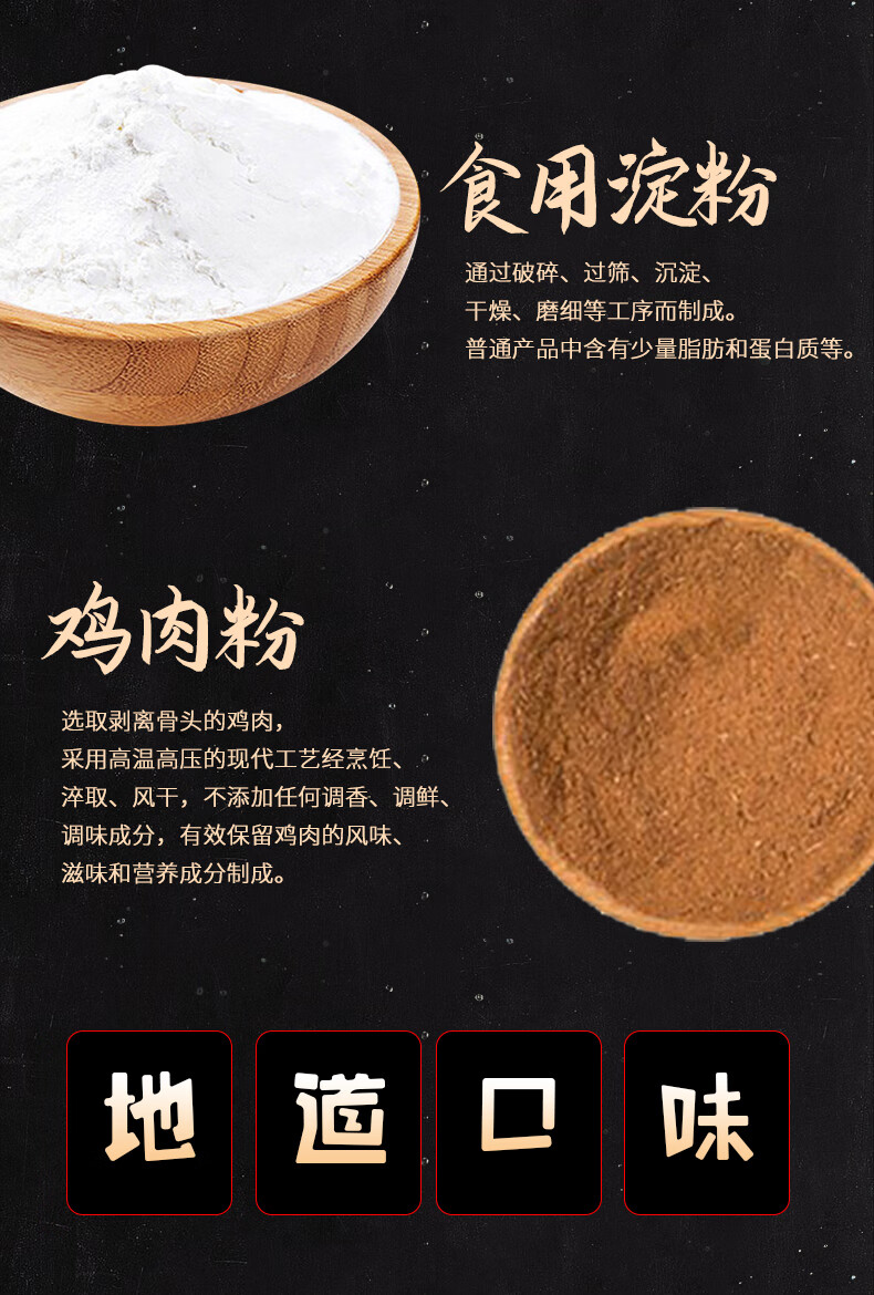 华海春 雷公子热干面调料武汉正宗特香专用酱回味调味料复合调味品