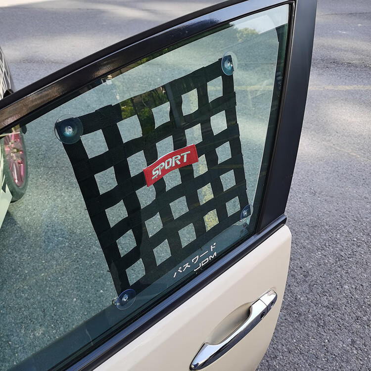 jdm汽车改装车赛车侧挡遮阳网车窗玻璃窗遮阳帘遮光挡阳布装饰 黑色