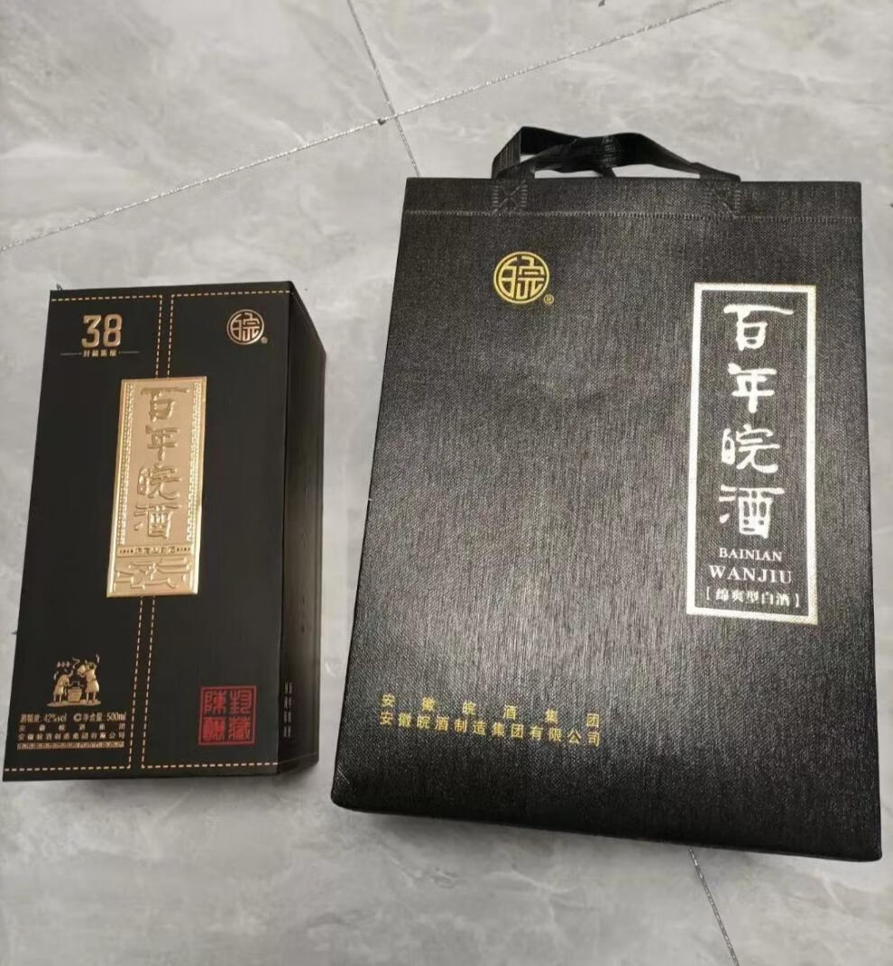 百年皖酒 500ml*4瓶 安徽皖酒集团封藏陈酿百年皖酒38仿皮盒设计 500