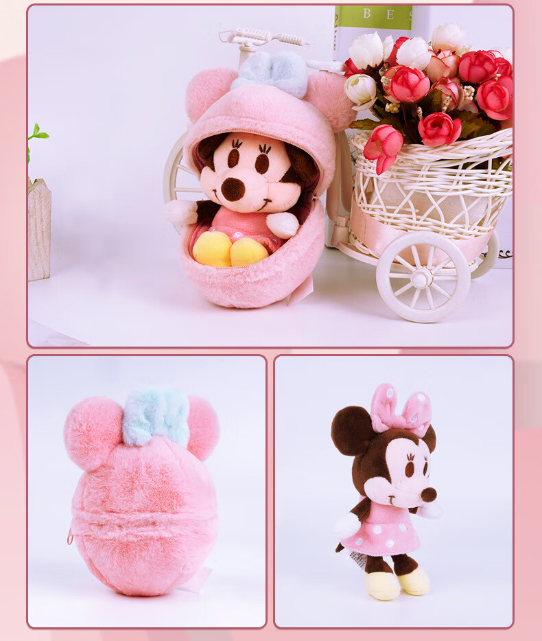 海底捞陪吃娃娃海底捞盲盒米奇彩蛋米妮唐老鸭毛绒盲盒公仔玩偶同款