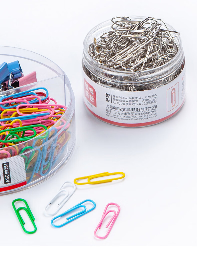 晨光回形针办公用品曲别针回行型针夹子装订文具镀镍加厚大盒彩色
