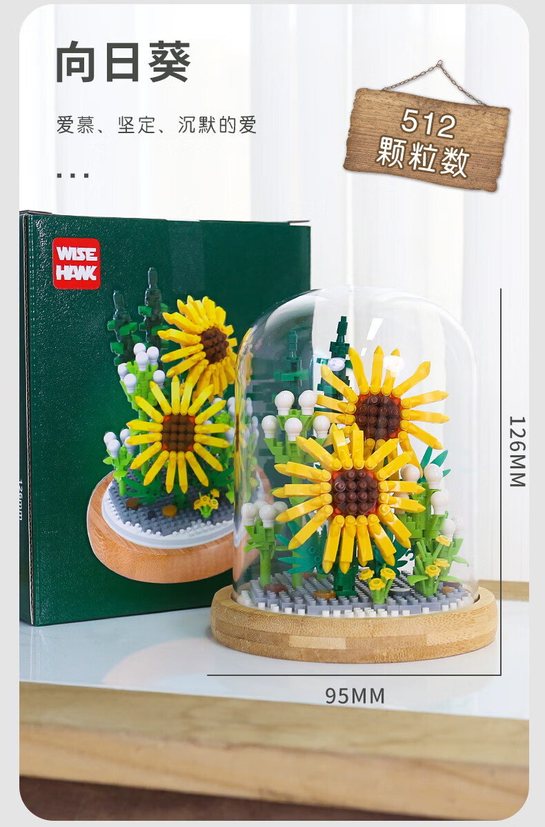 乐高lego旗舰积木花花瓶小花束蓝玫瑰永生花拼装向日葵送女朋友七夕