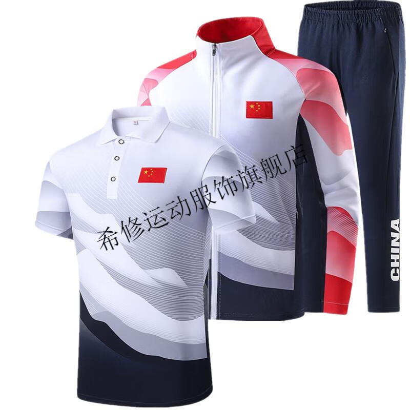 支持国货李 宁中国国家队运动服春秋运动会班服套装领奖服体育生田径