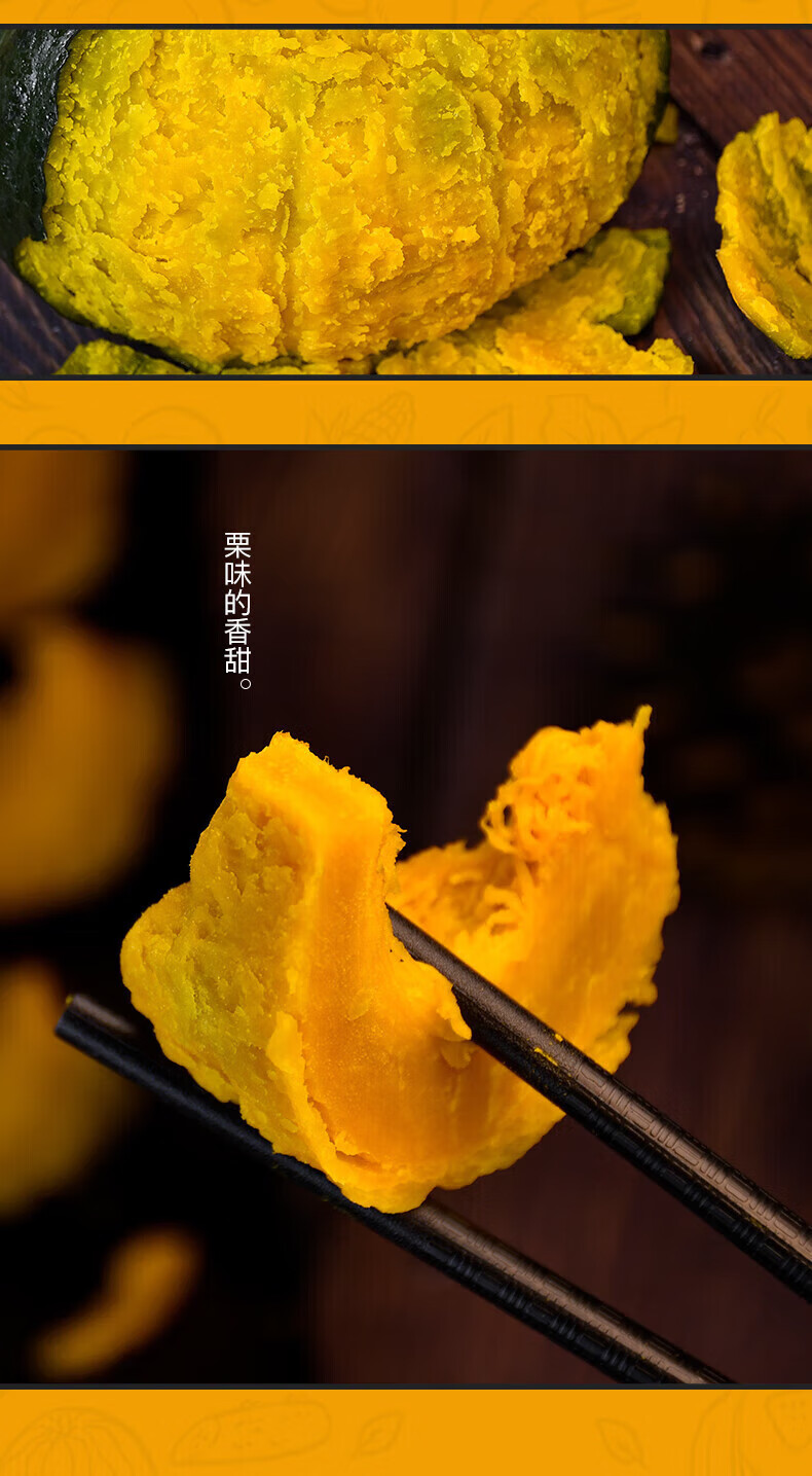 黄金贝贝金墩墩南瓜新鲜南瓜礼盒装送礼宝宝轻食小南瓜粉糯甜老瓜健康