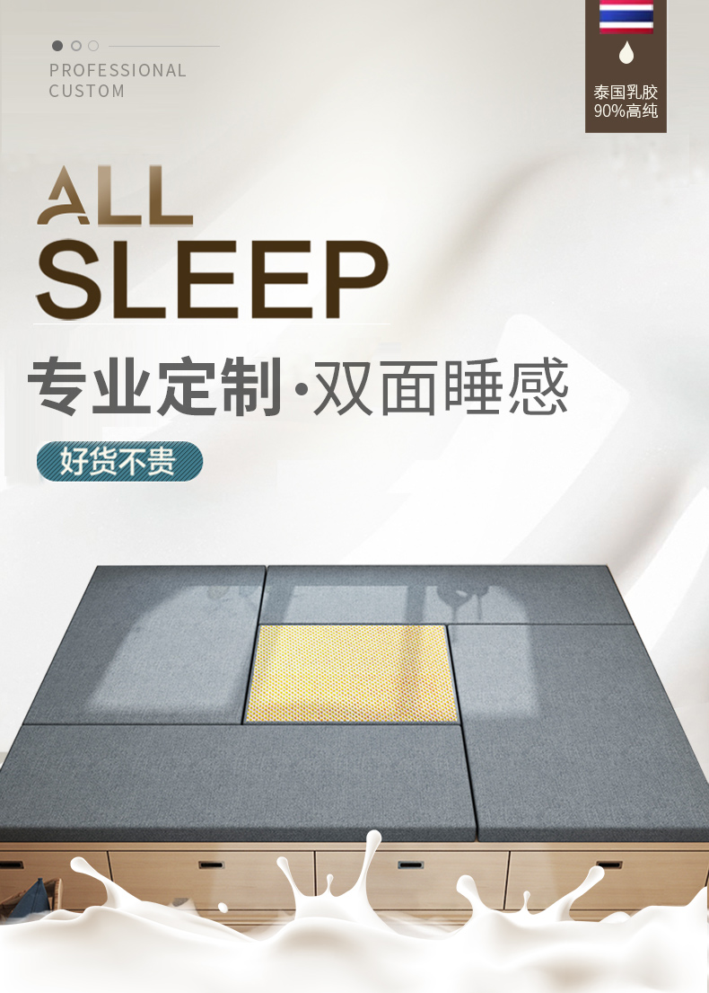 竣树 榻榻米垫子定做椰棕乳胶双面家用塌塌米床垫订制尺寸踏踏米地炕垫 3厘米=2厘米椰棕+1厘米乳胶每平方