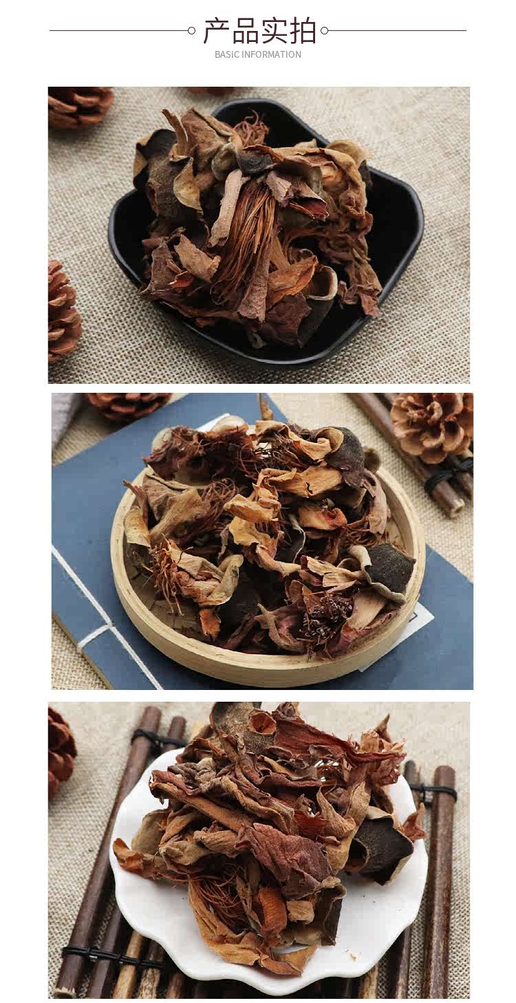 木棉花250g克干攀枝花琼枝斑枝花木棉花干煲汤凉茶天然中药材 木棉花