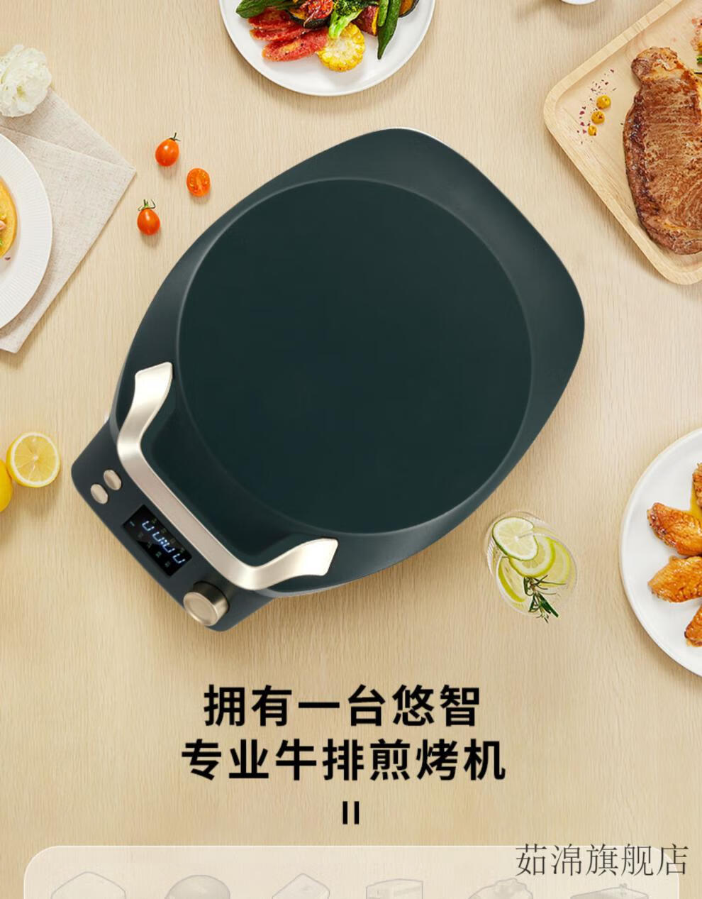 全自动煎牛排机商用大左智能牛排机全自动加热牛扒煎烤机多功能煎锅