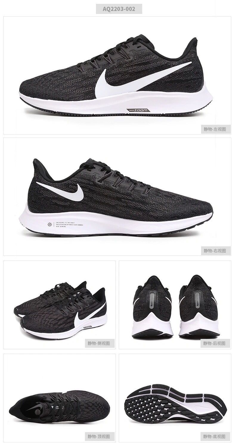 夏季登月36代airzoompegasus36代飞马男女网面透气运动跑步鞋白蓝红36