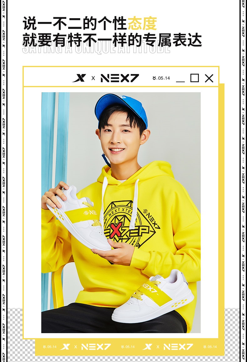 【满79减60专区】【乐华七子next】特步板鞋男鞋春夏季新款舒适休闲鞋