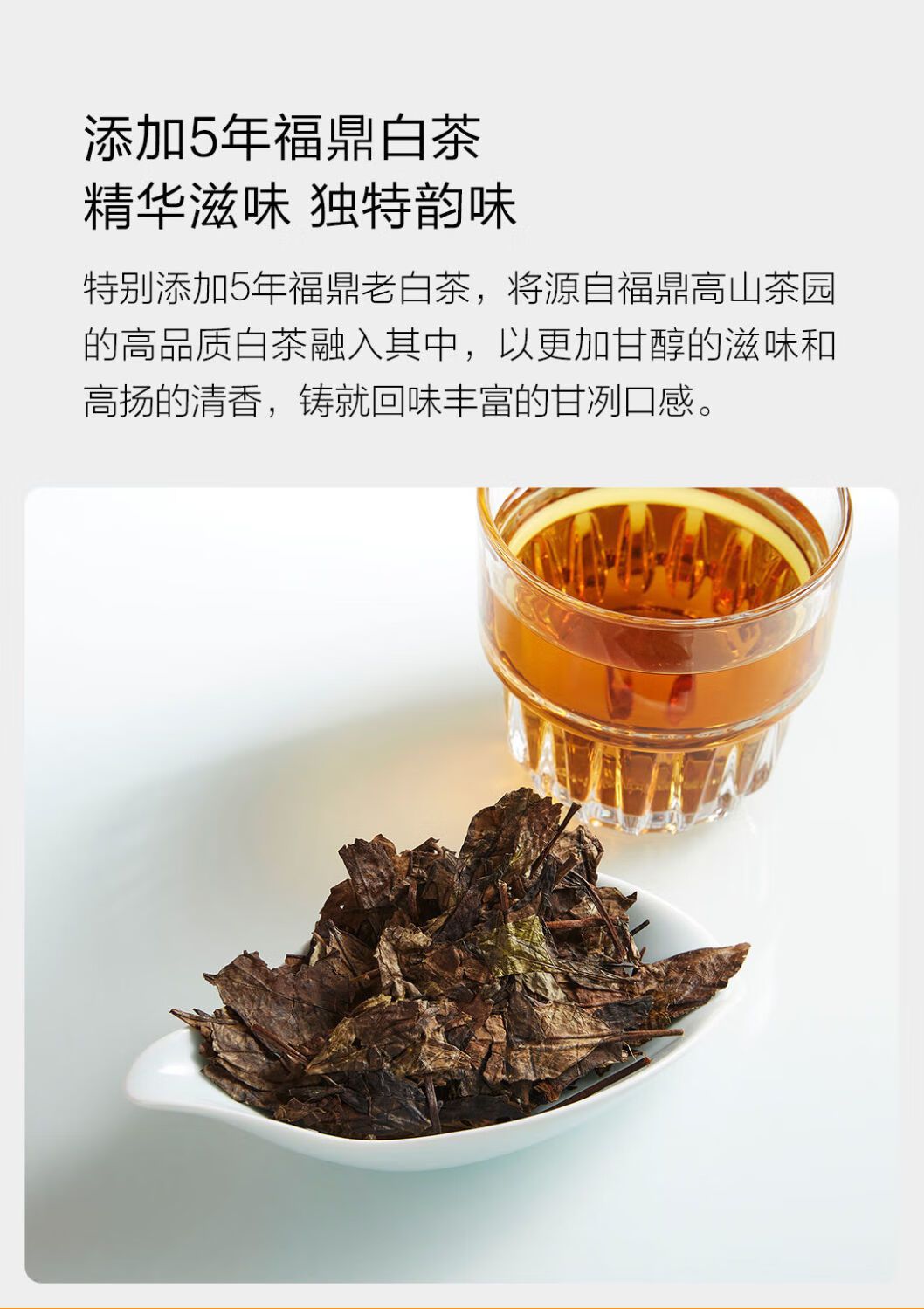 猫村长平仄 陈皮白茶乌龙茶绿茶清凉饮料480ml*5/整箱 【整箱】陈皮