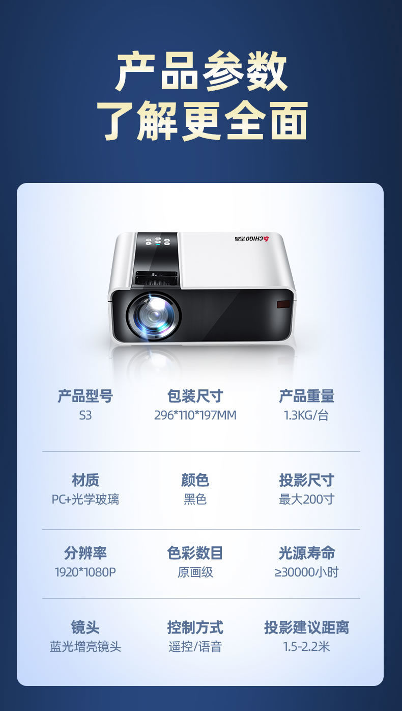志高chigo投影仪家用卧室办公超清卧室手机智能wifi电视台家庭影院