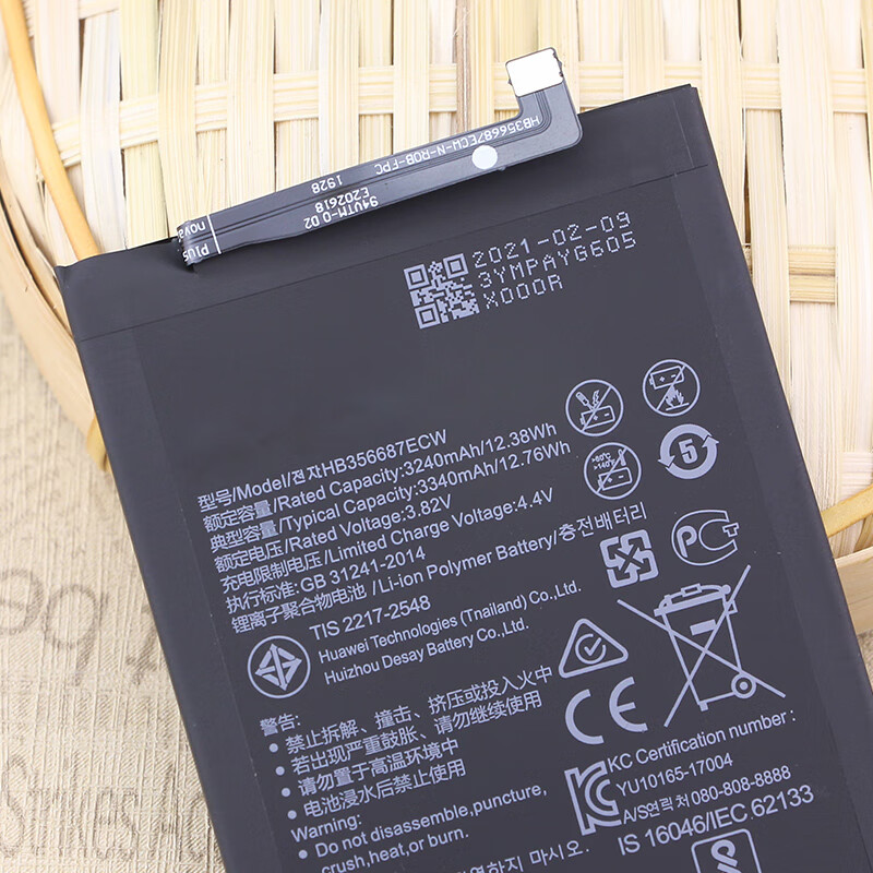 莱菁栎华为nova4e手机电池mar-al00全新内置电板一tl00正maraloo nova