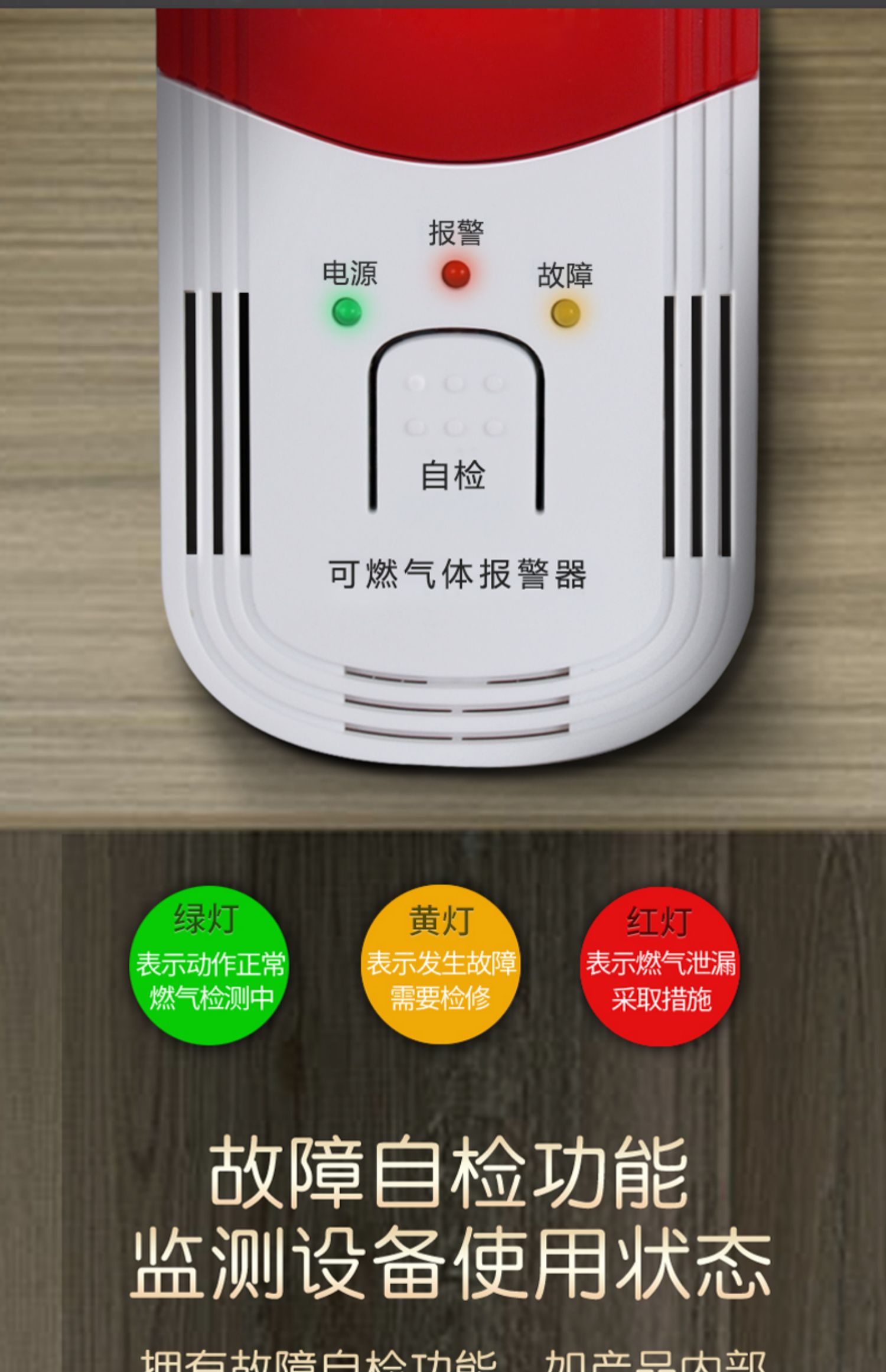 可燃气体检测仪家用厨房天然煤气探测仪液化气泄漏一氧化碳报警器经典