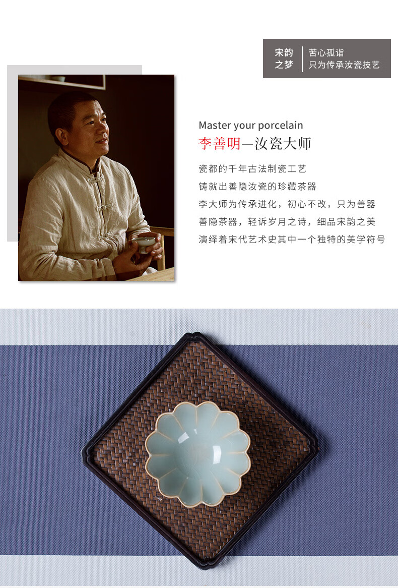 李善明汝窑茶杯天青色手工杯景德镇善窑厂陶瓷茶具功夫茶杯品茗杯
