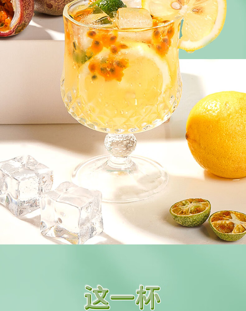 青金桔柠檬百香果茶冻干冷泡纯水果茶茶包冲泡饮品喝的橘 青桔百香果