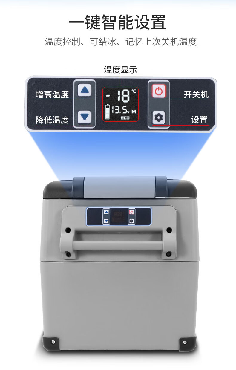 冰虎车载冰箱冷冻冷藏分区车家两用压缩机制冷12v24v大货车小冰箱 cf