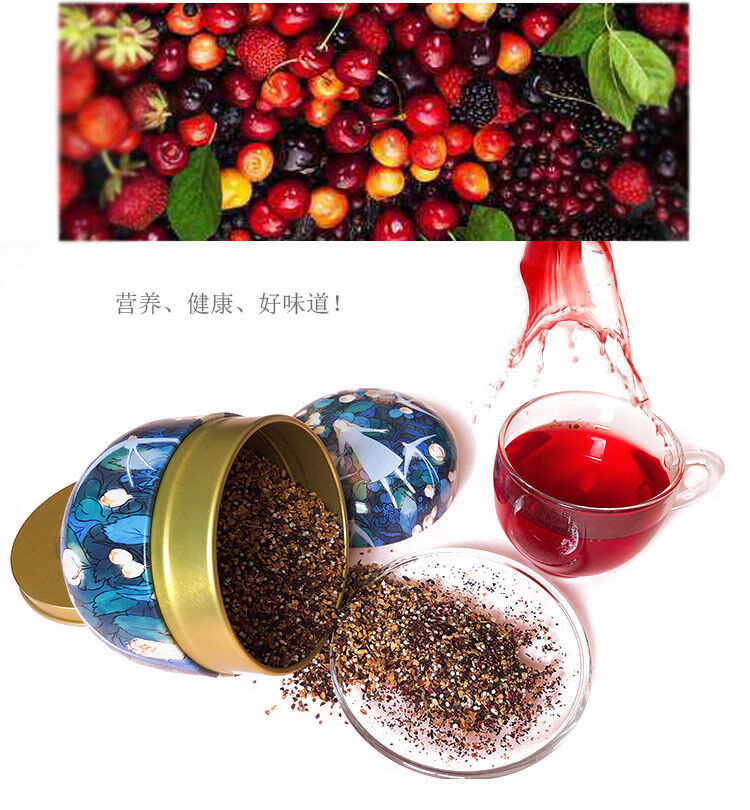 fc森林之莓水果茶厦门鼓浪屿花茶花果茶酸甜细切莓果黑醋栗浆果茶