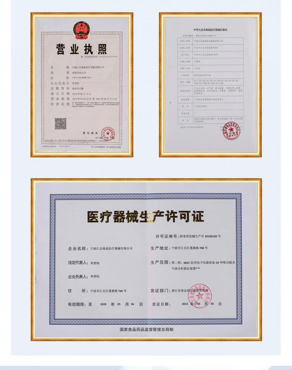 瑞腾 家用雾化器儿童化痰青少年宝宝清肺压缩雾化机器 常规款【儿童