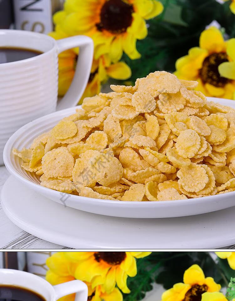 辉导 巧克力麦片谷物脆圈食品低脂无糖老人即食营养早餐冲饮 【2袋】