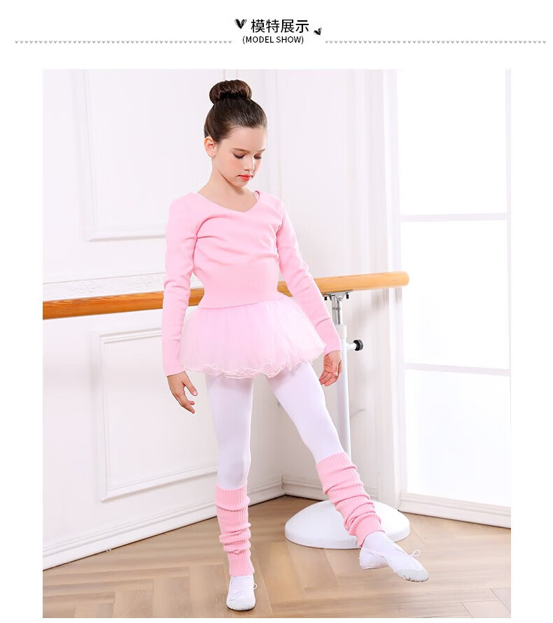 女童舞蹈护腿袜套儿童芭蕾舞护腿舞蹈脚套针织毛线袜保暖练功护膝