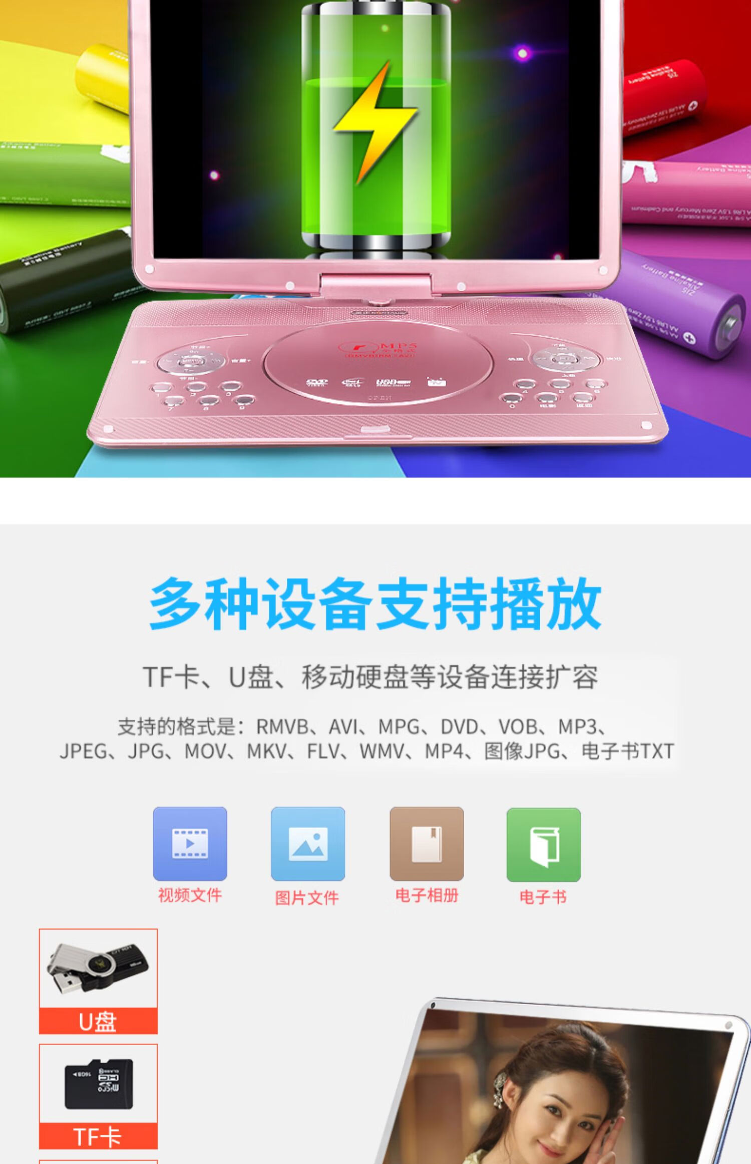 金正(nintaus)dvd播放机一体移动学生便携儿童便携式evd蓝光vcd家用放