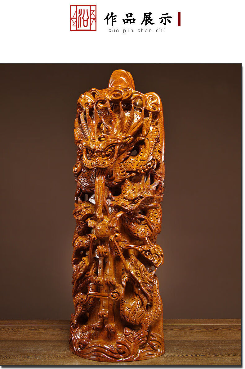 唐砖花梨实木雕刻龙凤呈祥摆件一对红木工艺品家居客厅装装饰结婚礼品
