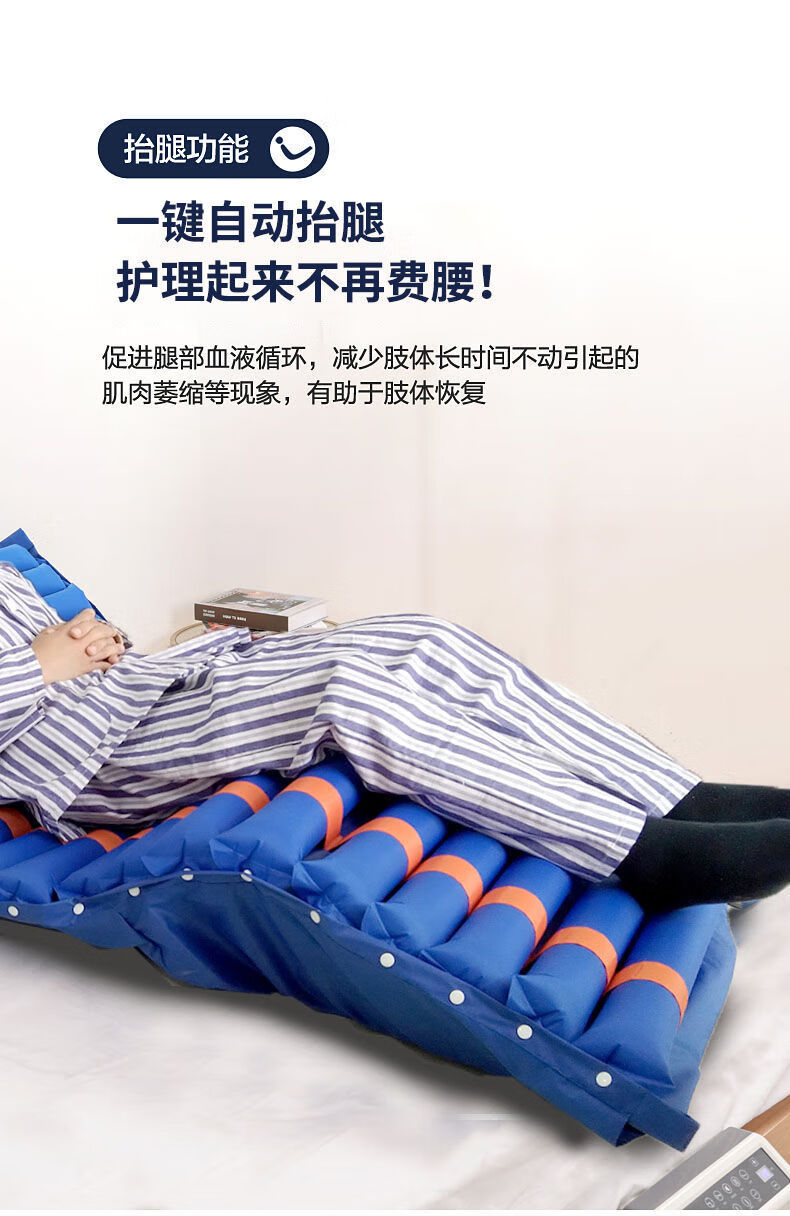 防褥疮垫气垫床压疮垫充气垫病人卧床护理瘫痪气垫床垫老人专用 【起