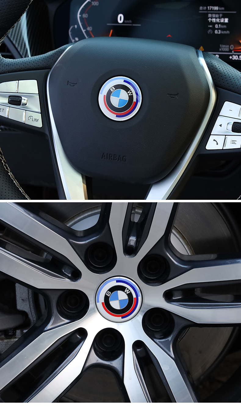 适用于宝马车标前标50周年新logo/5系3系6系gt/x5x3x1m5m3前后标bmw改