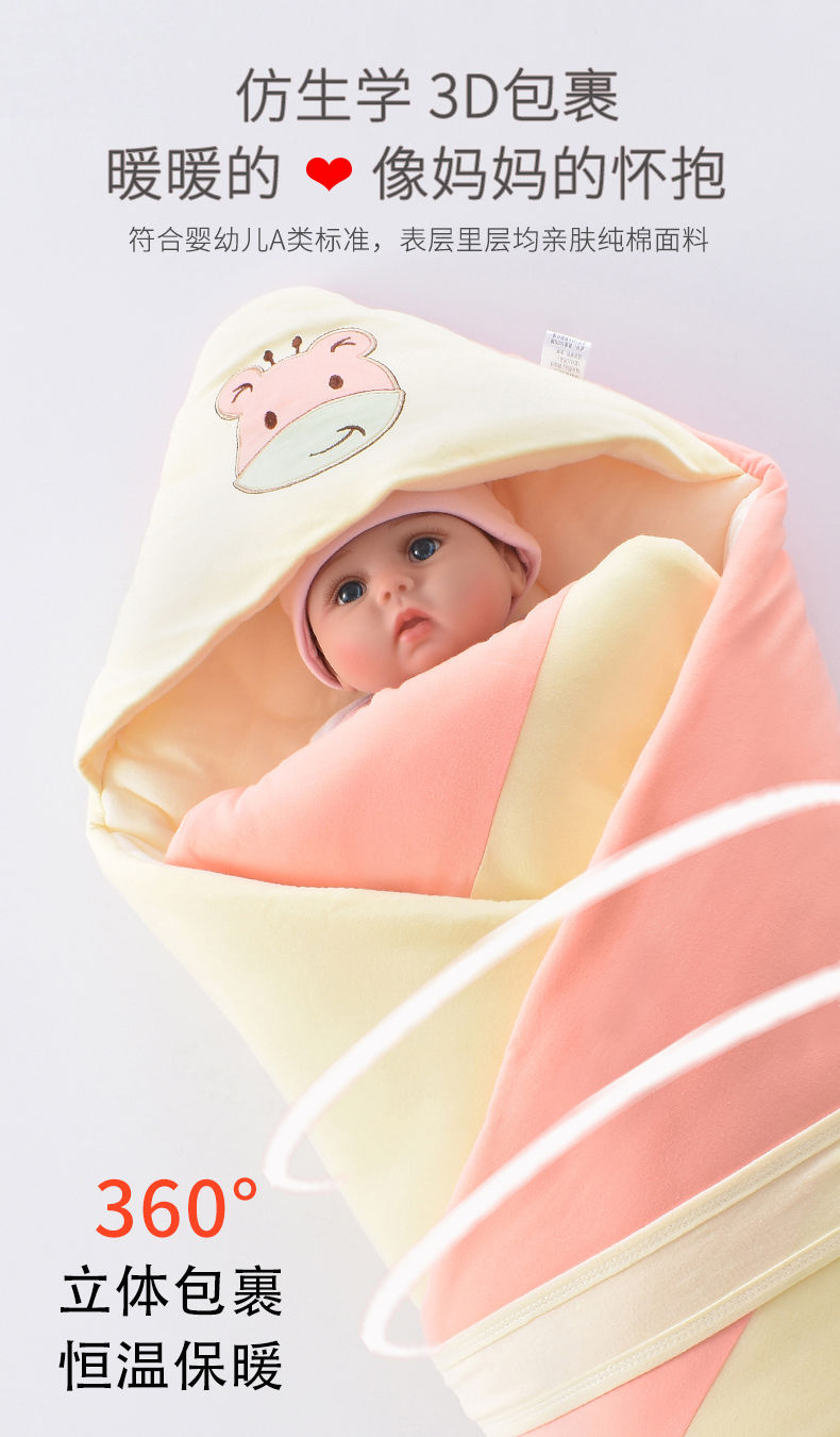 q宝亲肤婴儿包被新生儿纯棉冬季加厚外出被子刚出生宝宝防惊跳襁褓被