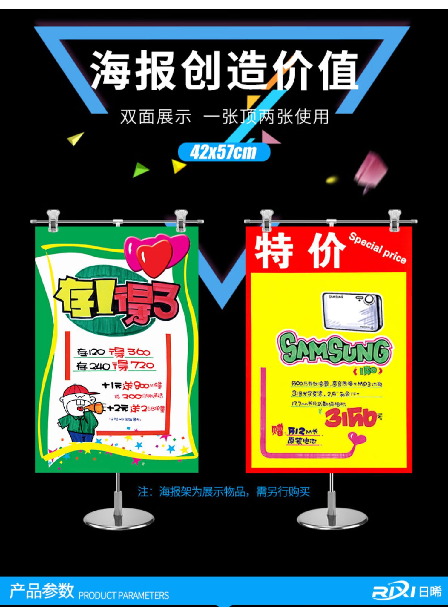 臻时力 大号海报纸10张pop广告纸超市药店商场服装特价促销价格牌活动