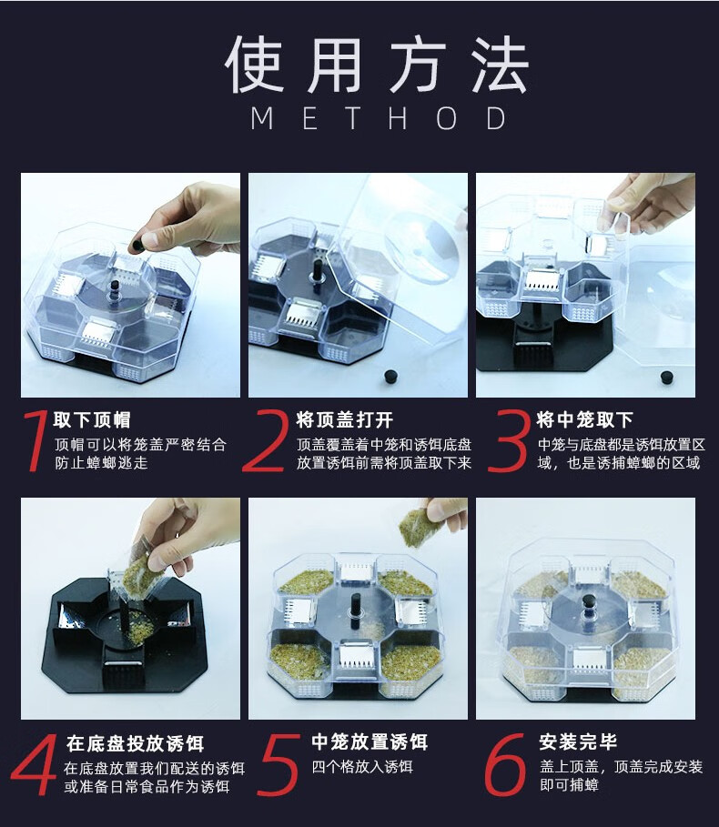 蟑螂捕捉器灭蟑螂药家用蟑螂屋强力清除杀灭驱蟑螂胶饵粉贴全窝端捕