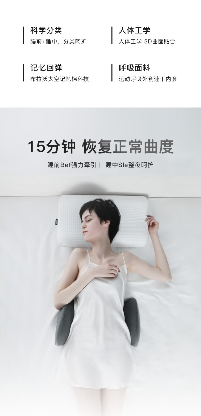 祺加质品 睡眠床上腰枕腰间盘突出腰椎垫孕妇睡觉护腰侧睡腰垫 relax.