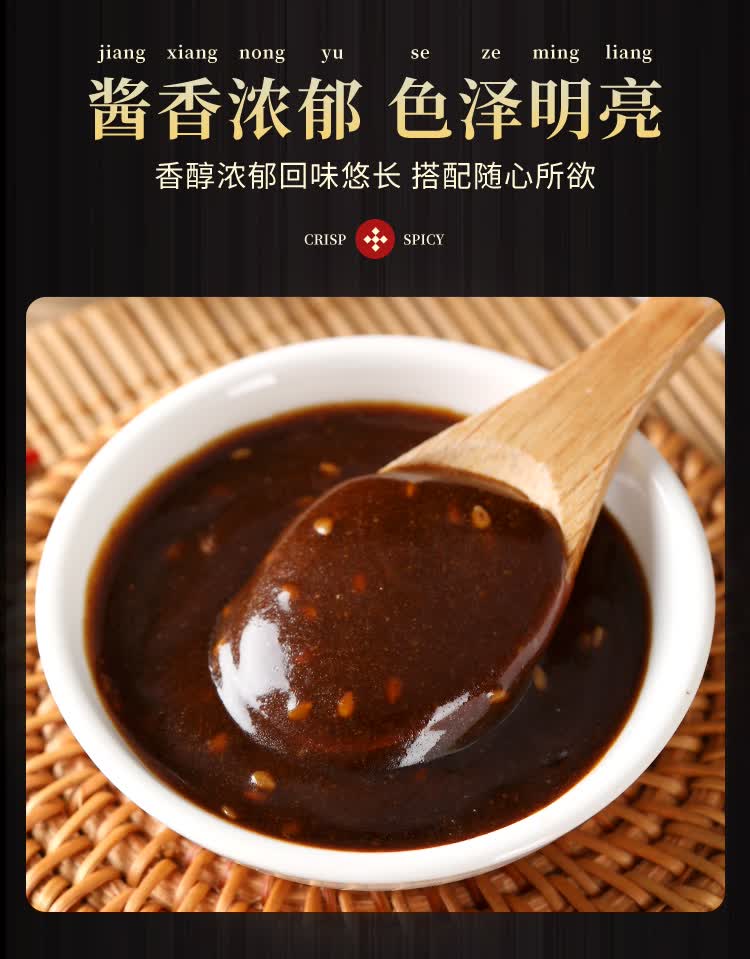 东北烧烤专用刷酱油炸串串刷料酱料锦州肉串调味酱铁板腌制酱蘸酱