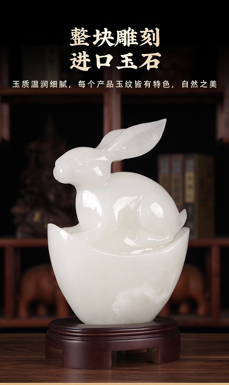 昨日青空天然玉石玉兔摆件兔子客厅玄关电视柜摆设品家居办公室装饰品