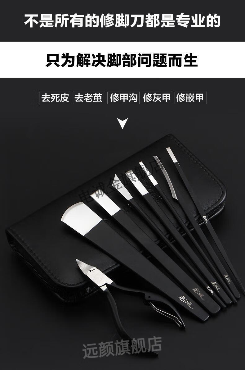 张小泉修脚刀修脚刀套装技师用炎甲沟神器脚指甲修剪器工具单件扬州三