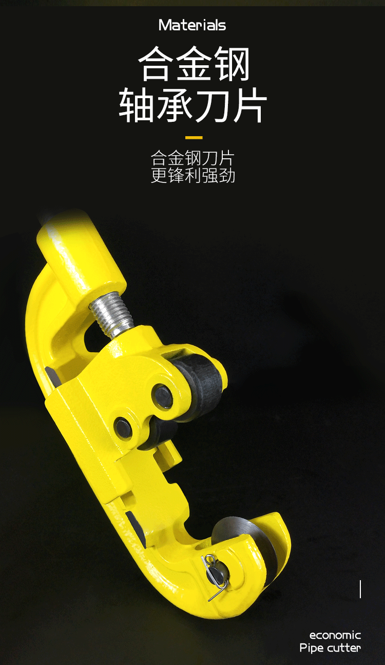 镀锌不锈钢管切割神器管子手动重型3重型割刀赠1刀轮sk2507a切割范围2