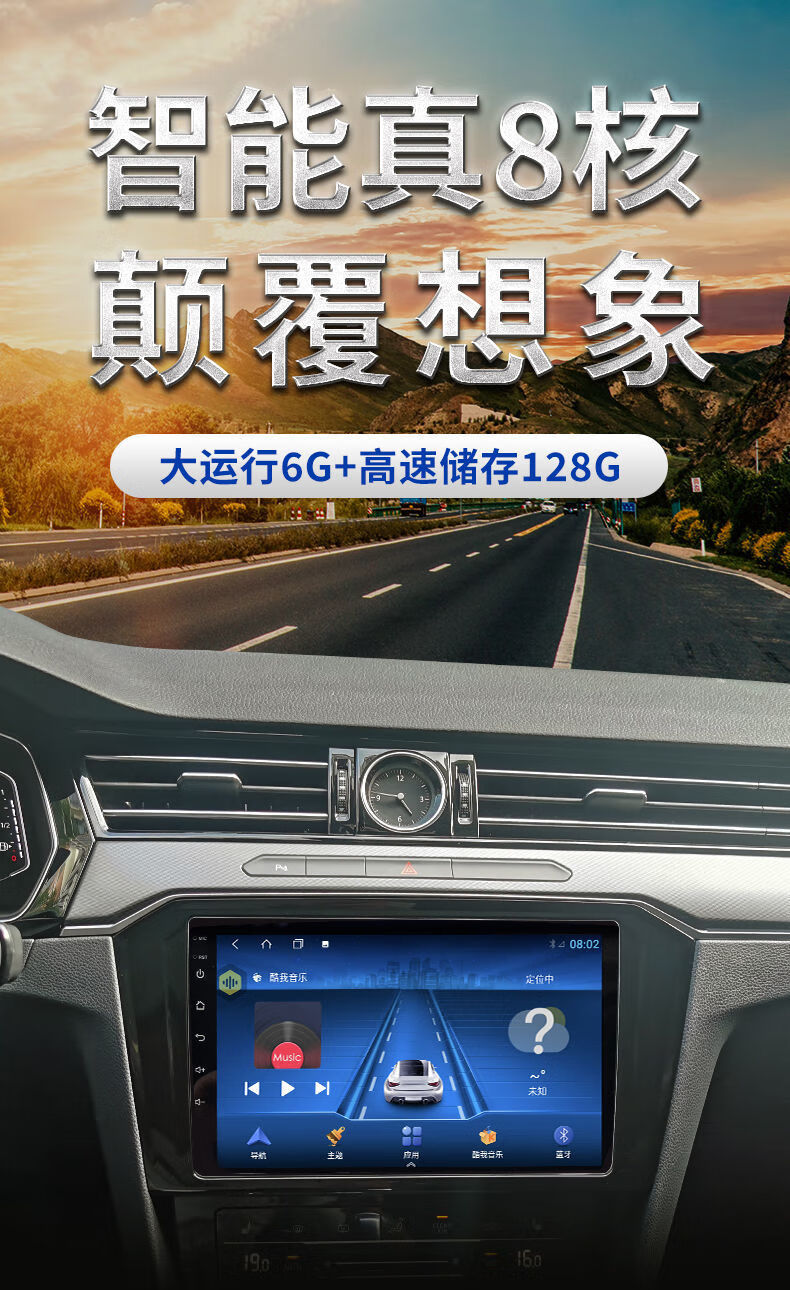 大众cc导航21款智能车载中控大屏幕显示屏倒车影像导航仪一体机4g智能