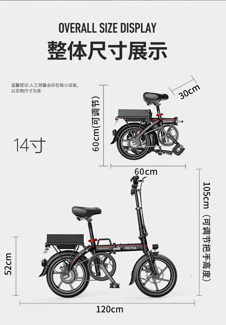 14寸新国标电动自行车铝合金前后减震代驾师傅专用款电瓶车锂电30a