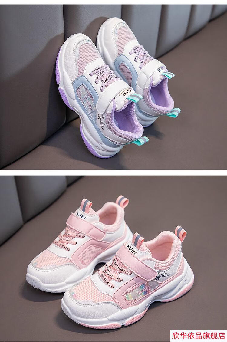 迪士尼1-15岁小孩子穿的女童鞋子新款春夏季网面透气小学生女鞋儿童