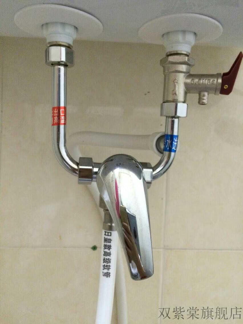 万和电热水器冷热水开关万和美的万家乐欧·派电热水器u型混水阀冷热