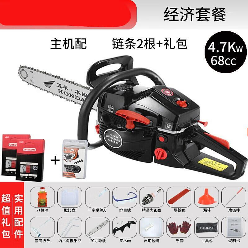 适用五羊本田油锯大功率汽油锯伐木锯进口链锯家用小型
