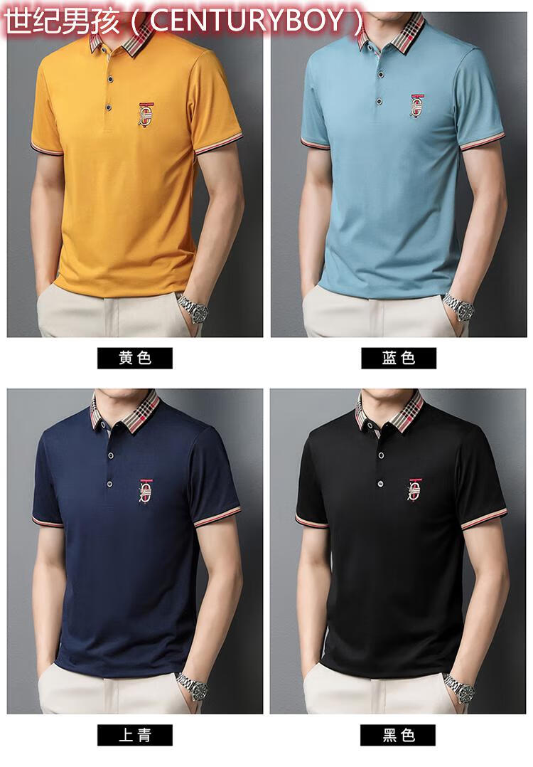 巴·宝莉 巴布瑞 tb 夏季新款纯色短袖t恤男纯棉半袖上衣时尚翻领潮