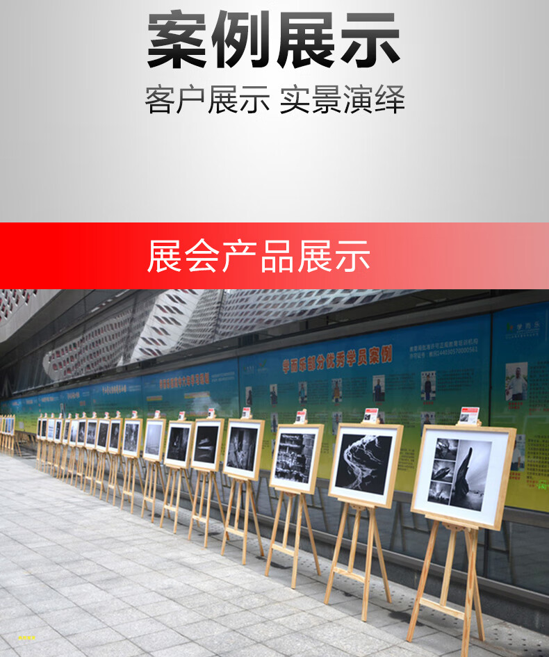 架展板板海报架子立式落地式支架水牌定制 150cm木架 50*70cm小黑板