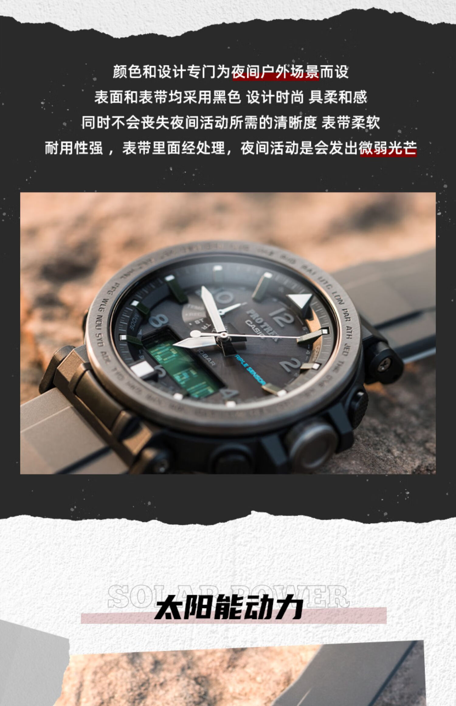 卡西欧手表男款prw-6600空之勇者防水运动男表户外登山表官方 1.