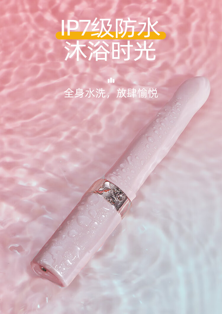 左婷震动棒自慰器女用品av玩具蒂刺激情趣静音女性专用高潮 口红震动