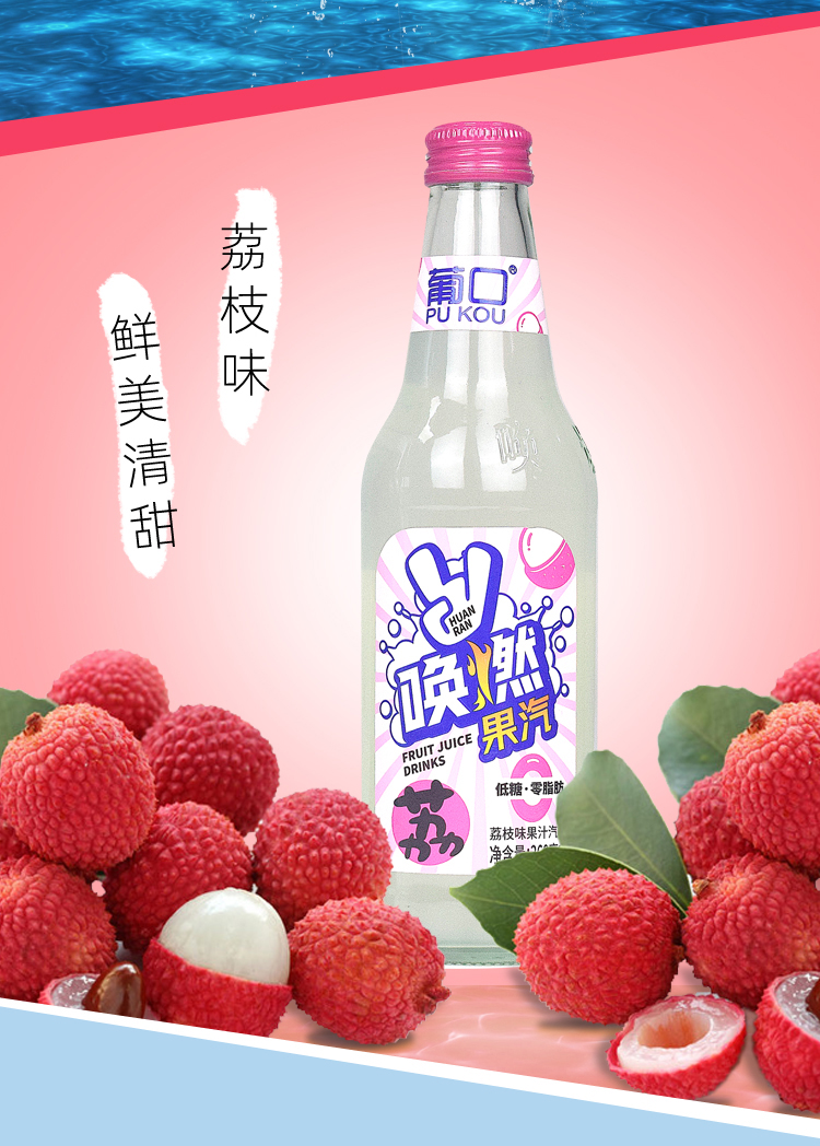 茗仟(mingqian) 葡口饮料 368ml*6/12瓶 夏日清凉聚会烧烤网红多口味