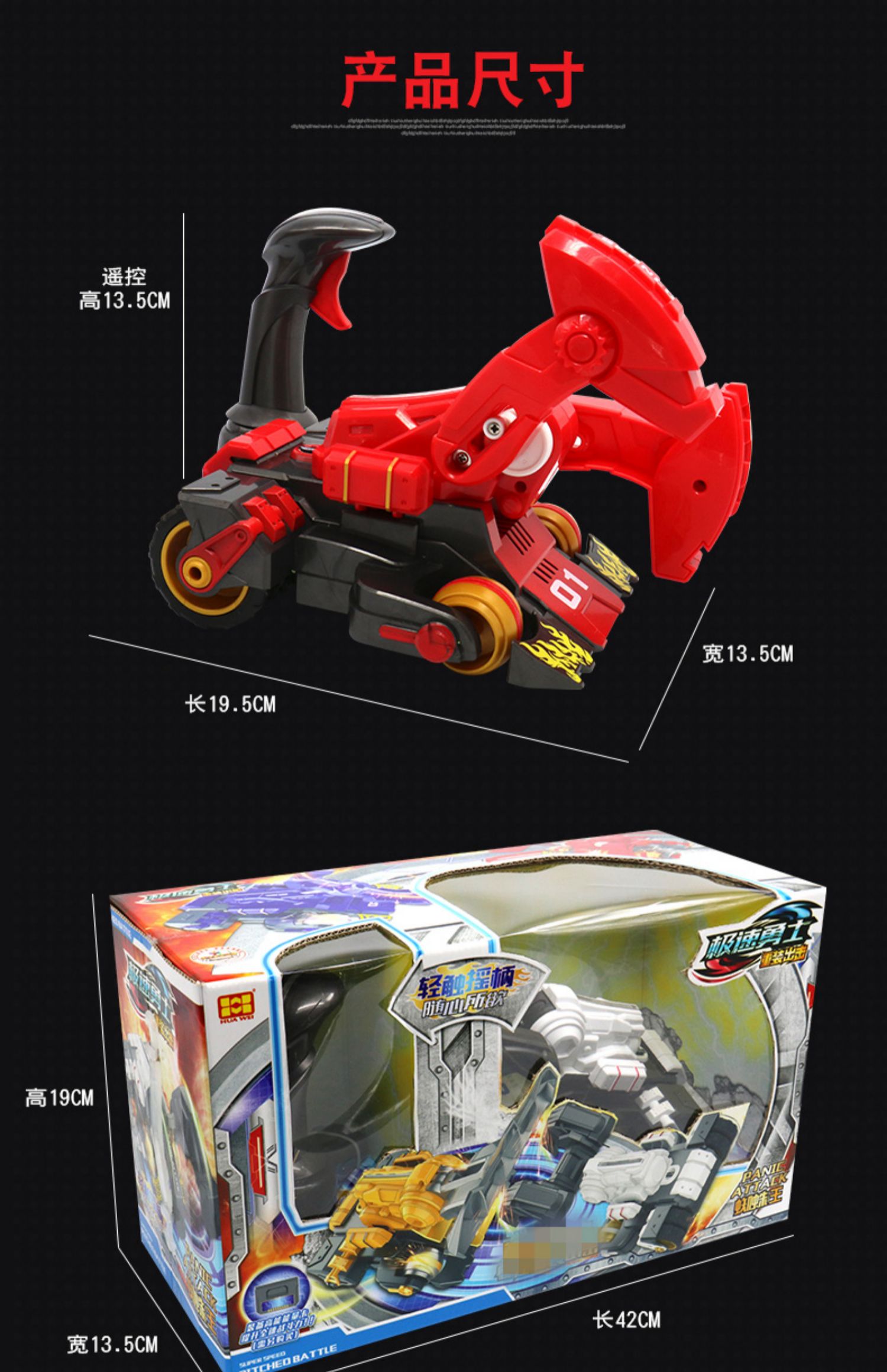 对战机器人铁甲铁甲雄心男孩双人格斗战斗遥控打架玩具对打机器人